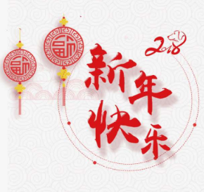 Pengenalan kepada perayaan tradisional Cina Festival Musim Bunga